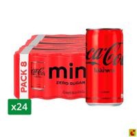 ราคา โค้ก ซีโร่ น้ำอัดลม ไม่มีน้ำตาล 180 มล. 8 ชิ้น x 3 (52363249725)