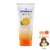 ราคา โฟมล้างหน้า วิตามินซี เออาร์ วิตามิน อี แอนด์ วิต.ซี เฟเชียล โฟม AR (17768493081)