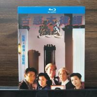 ราคา Blu-ray Disc Blu-ray Hong Kong Movie QueenS Bench Iii -1990 BD25 จีนยี่ห้อใหม่ชนิดบรรจุกล่อง 25GB BD B054 (47462593774)