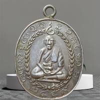 ราคา หลวงพ่อแก้ว วัดพวงมาลัย เหรียญ พ่อแก้ว พระเครื่อง ส่งตามภาพ (53764769381)