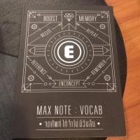 ราคา Max note vocab สมุดจดศัพท์ ของenconcept (7534546138)