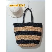 ราคา กระเป๋าถือ มือสอง แบรนด์ F.O.F สภาพดี (13898583094)