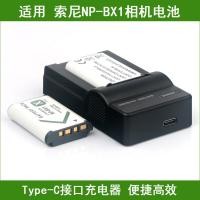ราคา เหมาะสําหรับแบตเตอรี่กล้อง Sony/แท่นชาร์จ RX1RII RX100IV RX100V RX100VI VII (48760322141)