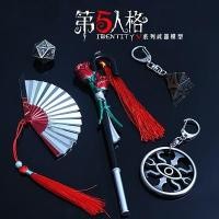 ราคา พร้อมส่ง โมเดล พวงกุญแจ identity v (45404448347)