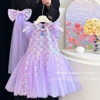 ราคา 【พร้อมส่งจากจีน】เดรสเด็ก ชุดนางเงือก สไตล์ใหม่ สีม่วงแบบนางฟ้าเจ้าหญิงแฟชั่นฤดูร้อนสำหรับเด็กผู้หญิง (47512270024)