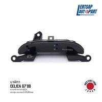 ราคา (ของแท้ถอด ) หน้าจอนาฬิกา / นาฬิกา Toyota Celica G7 (24707056630)