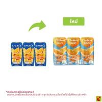 ราคา ชบา น้ำส้มวาเลนเซียผสมเนื้อส้ม 40% ขนาด 180 มล. แพ็ค 3 (56963309990)