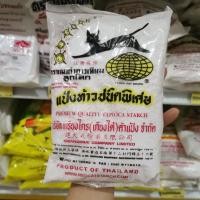 ราคา แป้งท้าว แป้งท้าวชนิดพิเศษ​ ตราแมวดำดาวเทียมลูกโลก 500 กรัม (14169868937)
