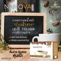 ราคา [พร้อมส่ง]**กาแฟแท้ สดใหม่ nanova มีอย. ลดน้ำหนัก คุมน้ำหนัก เดือนละ 2-3กิโล กระชับสัดส่วน รูปร่างเปะ ผิวกระชับ (5150434601)