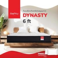 ราคา Santy ที่นอนพ็อกเก็ตสปริง รุ่น Dynasty ขนาด 6 ฟุต หนา 11 นิ้ว ลดแรงสั่นสะเทือน นอนสบายตลอดคืน (27776139619)
