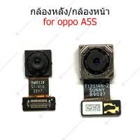ราคา กล้องหน้า OPPO A5S กล้องหลัง OPPO A5S กล้อง OPPO A5S (22248246304)