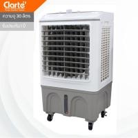 ราคา Clarte พัดลมไอเย็น ความจุ 30 ลิตร - รุ่น CTME729 (17075906436)