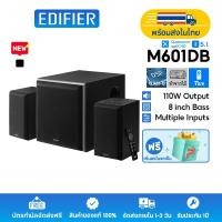 ราคา Edifier M601DB ระบบลำโพง 2.1 ระดับพรีเมียม กำลังขับ 110W RMS พร้อมซับวูฟเฟอร์ขนาด 8 นิ้ว บลูทูธ 5.1 รองรับ aptX HD เชื่อมต่อได้ผ่าน RCA คู่ Optical Coaxial และ AUX (26986202849)
