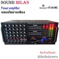 ราคา MP3 SD Card เครื่องขยายเสียง FM เครื่องขยายเสียง N เครื่องขยายเสียง (45358351722)