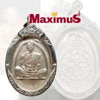 ราคา เหรียญสร้างบารมี หลวงพ่อคูณ วัดบ้านไร่ ปี 2519 เลี่ยมเงินไมครอน (42508960050)