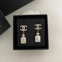 ราคา ต่างหู Chanel Strass CC Perfume Bottle Motif Earrings ต่างหูของแท้100% (48062285855)