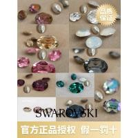 ราคา Swarovski Elements ทําเล็บมือ Swarovski เพชรปลายแหลมด้านล่างเพชรรูปไข่ LISH4120 สีชมพู (56461745438)