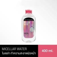 ราคา เมย์เบลลีน ไมเซล่า วอเตอร์ ผลิตภัณฑ์ทำความสะอาดผิวหน้า 200 มล._MAYBELLINE_MICELLAR WATER(ล้างเครื่องสำอาง) (15817697573)