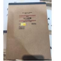 ราคา Notepad MUJI B5 ไม่มีเส้น (940927116)