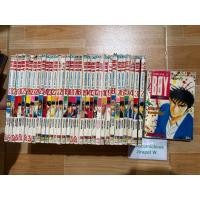 ราคา Boy Hareluya 33 เล่มจบ ยาว (10424666066)