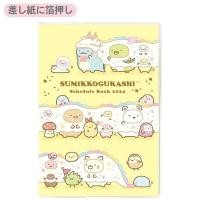 ราคา ✨Planner2024 San-x Sumikko Gurashi Schedule Book 2024 Monthly เล่มเล็กพกพาง่าย แพลนเนอร์ ซูมิโกะ นำเข้าจากญี่ปุ่น (21084632924)