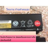 ราคา ใหม่นำไปใช้ IBM Lenovo ThinkPad X220 X220i X220s แบตเตอรี่แล็ปท็อป 6 เซลล์ 29 + 63WH (47102328521)