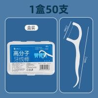 ราคา ไหมขัดฟัน dental floss Little Pecker Polymer ไหมขัดฟัน Stick Ultra-Fine ทําความสะอาด Oral Care ลวดแบนโบว์ไม้จิ้มฟันไม้จิ้มฟัน Interdental Pick (51512570854)