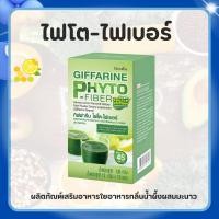 ราคา ( ส่งฟรี ) ไฟเบอร์ ไฟโต - ไฟเบอร์ กิฟฟารีน ดีท็อกซ์ ลำใส้ PHYTO-FIBER GIFFARINE DETOX (44418732270)