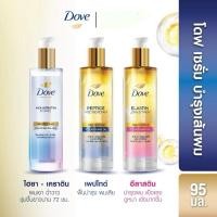 ราคา ใหม่! Dove micellar โดฟ เซรั่ม บำรุงเส้นผม ขนาด 95 มล. (เลือกสูตรข้างใน) (29220253254)