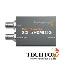 ราคา Blackmagic Design Micro Converter SDI to HDMI 12G ตัวแปลงคุณภาพการออกอากาศ 12G-SDI เป็น HDMI (19751048634)
