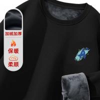 ราคา ขนแกะซับเสื้อกันหนาวผู้ชายฤดูใบไม้ร่วงฤดูหนาวขนาดใหญ่บวกไขมันหนาคนอ้วนให้อบอุ่นหนักแขนยาวด้านในสบายๆหลวมผู้ชาย (28194859828)