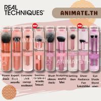 ราคา Real techniques แปรงแต่งหน้า ปัดแป้ง แก้ม แต่งตา พร้อมส่ง (29623278249)