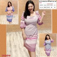 ราคา เดรส สาวอวบ ชุดทำงาน แฟชั่น ลายไทย ไหมญี่ปุ่น 2XL 4XL ชุดผู้หญิง เสื้อผ้าคนอ้วน เสื้อผ้าสาวอวบ DMD018 (7662733803)