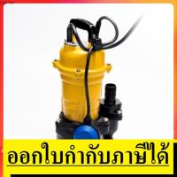ราคา CSP-255SA ปั๊มแช่ดูดโคลนท่อ 1.1/2 นิ้ว 1/3HP MITSUBISHI สินค้าเเท้รับประกันจากผู้เเทนจำหน่าย (10806379714)
