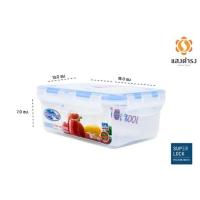 ราคา กล่อง Super Lock รุ่น 5055 , 5055/1 กล่องถนอมอาหาร ขนาด 1 / 1.4 L. (52110601780)