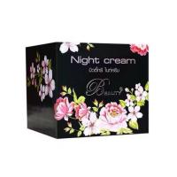 ราคา Beauty 3 Night cream ครีมบิวตี้ ทรี ครีมกลางคืน 5g(บิวตี้ทรีไนท์) (43760609348)