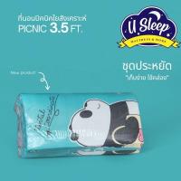 ราคา ที่นอนปิคนิค 3.5 ฟุตหนา 3 นิ้ว ชุดประหยัด พร้อมส่ง ที่นอนปิคนิคสังเคราะห์ (19191361147)