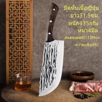 ราคา E28 มีดหั่นญี่ปุ่น/มีดหั่นเนื้อ/มีดหั่นผัก/มีดทำครัว ยาว31.5ซม. หนา4มิล หนัก435กรัม ด้ามไม้แท้ ลายขาวดำ (16590821452)