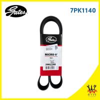 ราคา 1 เส้น สายพาน หน้าเครื่อง NISSAN TIDA HR16DE 1600cc. 7PK1140 (22983103826)
