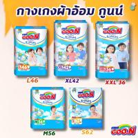 ราคา (ห่อ) Goon Premium ผ้าอ้อมกางเกง กูนน์พรีเมี่ยม ห่อใหญ่มีให้เลือก ( S62 , M56 ,L 46 ,XL 42 ,XXL 36) (3650409481)