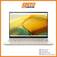 ราคา ASUS ASUS Zenbook 14X OLED UX3404VA-M9546WS NOTEBOOK (โน๊ตบุ๊ค) Intel i5-13500H / By Speed Computer (18377530457)