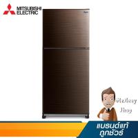 ราคา MITSUBISHI ตู้เย็น 2 ประตู ขนาด 344 ลิตร 12.2คิว สีน้ำตาล รุ่น MR-FX38EP BRW (18539) (7355265825)