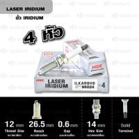 ราคา NGK หัวเทียนขั้ว LASER IRIDIUM ILKAR8H6 4 หัว ใช้สำหรับรถยนต์ Subaru Forester 2.0 / 2.5 '14-'16 - made in japan (1990964900)