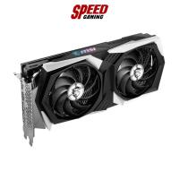 ราคา MSI VGA CARD REDEON RX6600XT GAMING X 8GB/3Y By Speed Gaming (19547512573)