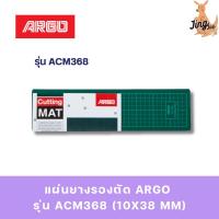 ราคา แผ่นยางรองตัด ARGO รุ่น ACM368 (10X38 MM) (24353359147)
