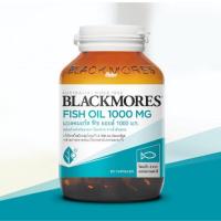ราคา !Blackmores Fish Oil 1000 mg แบลคมอร์ส ฟิช ออยล์ 1000 มก. (ผลิตภัณฑ์เสริมอาหาร โอเมก้า-3 จากน้ำมันปลา) 80เม็ด (29603392146)