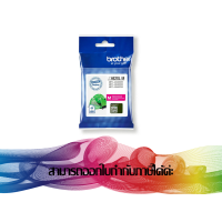 ราคา BROTHER LC-462XL Magenta INK ORIGINAL (17097500881)