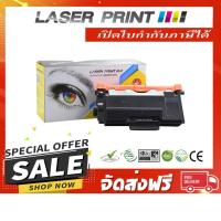 ราคา TN-3448 /TN-3428 (8K) Laserprint  ดำ (1014687480)