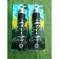 ราคา โช้คแก๊สซี่ แท้ Gazi wave 300มิล สปริงดำ (19485417856)
