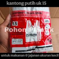 ราคา ถุงพลาสติกสีขาวพลาสมาขนาด 15 พลาสติกใสหนาอเนกประสงค์ (42277918554)